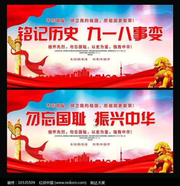 幽幽梦游记