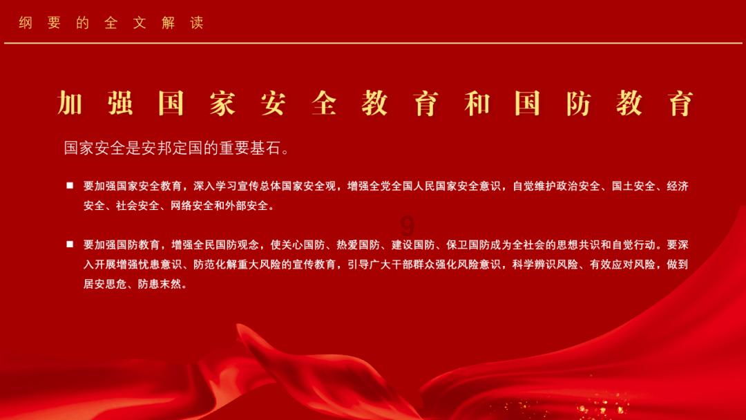 上古魔塔